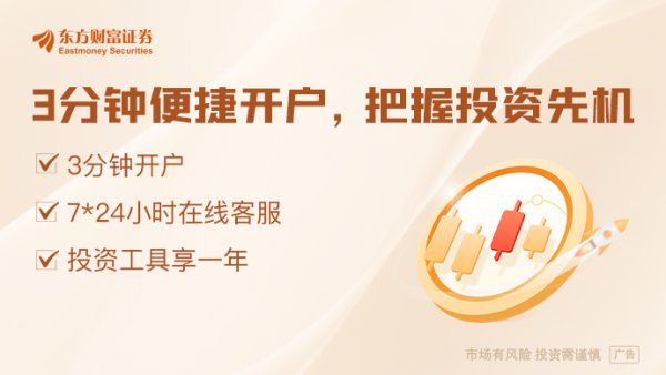 信钰证券 特朗普：俄罗斯没占领整个乌克兰就是“重大让步”！
